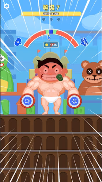 Muscle Boy Screenshot 2 - AppWisp.com Muscle Boy Screenshot 2 - AppWisp.com