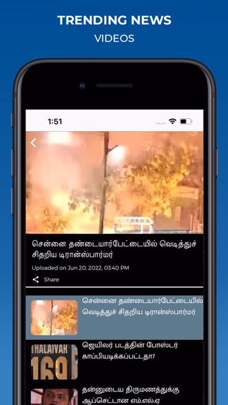 Zee Tamil News Screenshot 3 - AppWisp.com Zee Tamil News Screenshot 3 - AppWisp.com