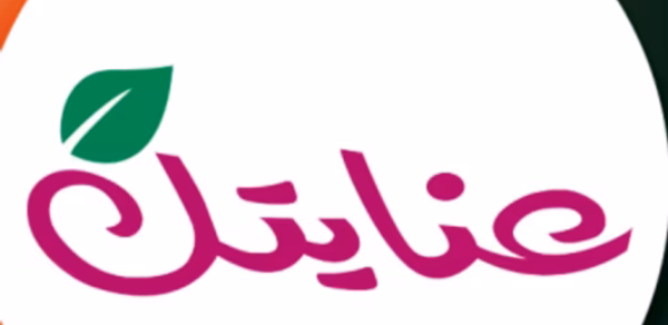 عنايتك Header - AppWisp.com عنايتك Header - AppWisp.com