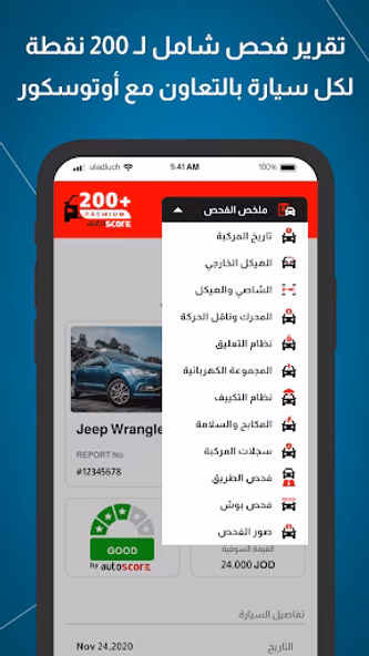 Dooz Cars Screenshot 4 - AppWisp.com Dooz Cars Screenshot 4 - AppWisp.com