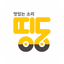 띵동 - 서울 진주 대전 지역화폐 시흥시루 온누리상품권 - AppWisp.com