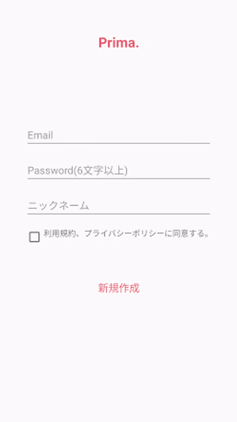 Prima. Screenshot 2 - AppWisp.com