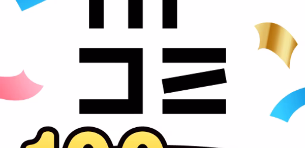 カドコミ KADOKAWAの漫画アプリ Header - AppWisp.com カドコミ KADOKAWAの漫画アプリ Header - AppWisp.com