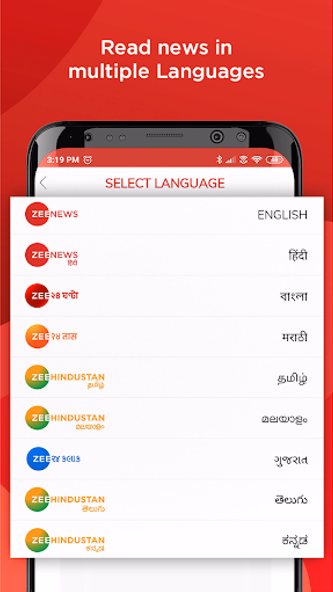 Zee News: Live News in Hindi Screenshot 1 - AppWisp.com Zee News: Live News in Hindi Screenshot 1 - AppWisp.com