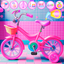 Girl Bike Fix & Washing Salon - AppWisp.com