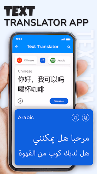 Translate Photo - Voice & Text Screenshot 3 - AppWisp.com Translate Photo - Voice & Text Screenshot 3 - AppWisp.com