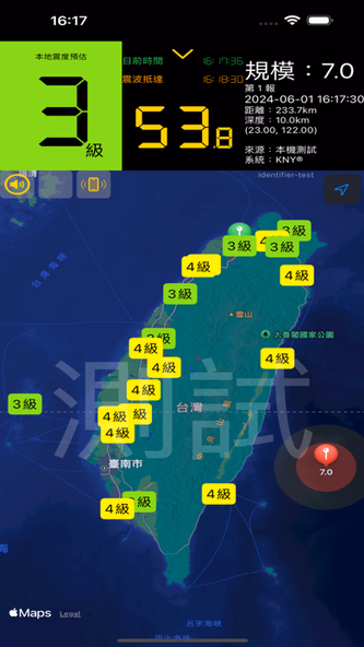 KNY地震速報 Screenshot 2 - AppWisp.com KNY地震速報 Screenshot 2 - AppWisp.com