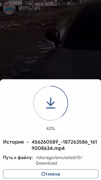 VK Downloader - Видео VK Screenshot 3 - AppWisp.com VK Downloader - Видео VK Screenshot 3 - AppWisp.com