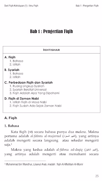 Fiqih Kehidupan Fiqhul Hayah Screenshot 3 - AppWisp.com Fiqih Kehidupan Fiqhul Hayah Screenshot 3 - AppWisp.com