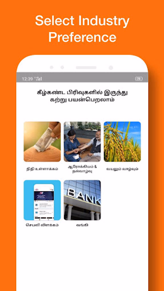 MinMathi Screenshot 1 - AppWisp.com MinMathi Screenshot 1 - AppWisp.com