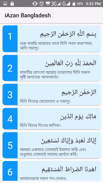 Bangladesh Prayer Times Namaz Screenshot 4 - AppWisp.com Bangladesh Prayer Times Namaz Screenshot 4 - AppWisp.com