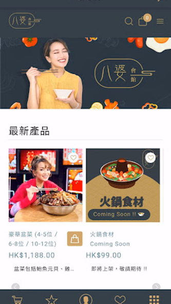 8por Hungry Queen Screenshot 2 - AppWisp.com 8por Hungry Queen Screenshot 2 - AppWisp.com