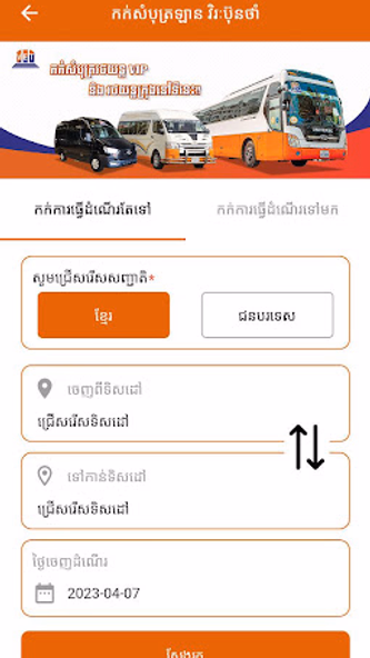 VET Express Screenshot 2 - AppWisp.com VET Express Screenshot 2 - AppWisp.com