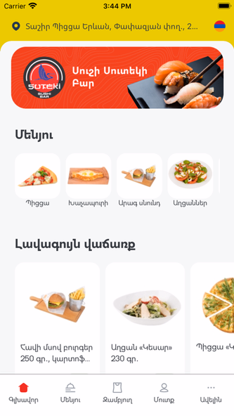 Pizza Tashir Screenshot 2 - AppWisp.com Pizza Tashir Screenshot 2 - AppWisp.com