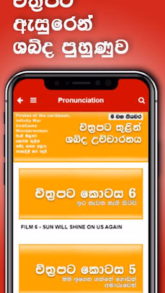 Quick Spoken English Screenshot 4 - AppWisp.com Quick Spoken English Screenshot 4 - AppWisp.com