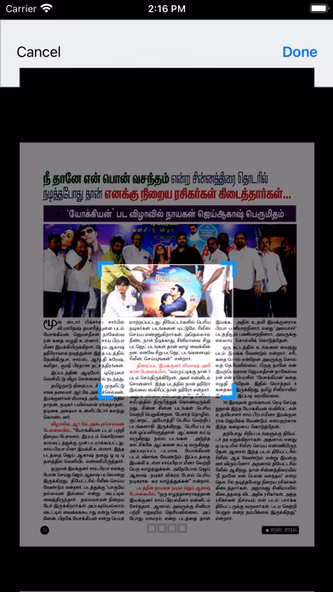 Saras Salil - Tamil Screenshot 4 - AppWisp.com Saras Salil - Tamil Screenshot 4 - AppWisp.com