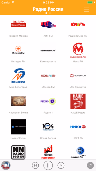 Радио России FM (Russia Radio) Screenshot 2 - AppWisp.com Радио России FM (Russia Radio) Screenshot 2 - AppWisp.com