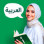 Learn Arabic Reading・Audiobook - AppWisp.com