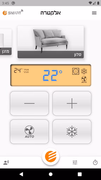 אלקטרה סמארט Screenshot 2 - AppWisp.com אלקטרה סמארט Screenshot 2 - AppWisp.com