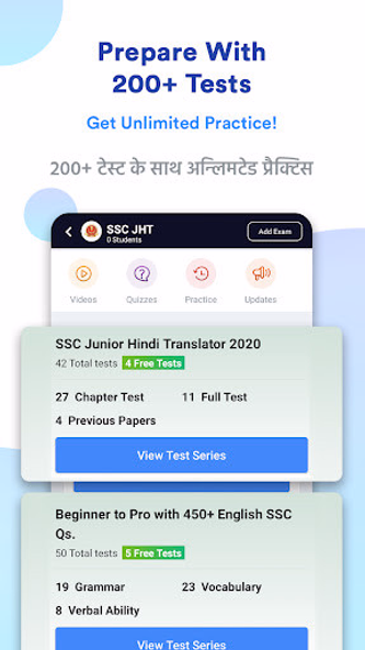 SSC JHT Exam Preparation App Screenshot 2 - AppWisp.com SSC JHT Exam Preparation App Screenshot 2 - AppWisp.com