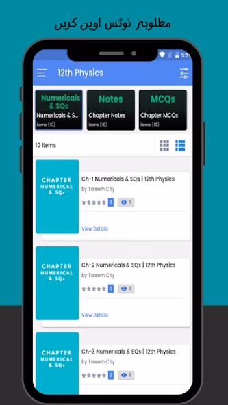Taleem City - Notes, Books App Screenshot 3 - AppWisp.com Taleem City - Notes, Books App Screenshot 3 - AppWisp.com