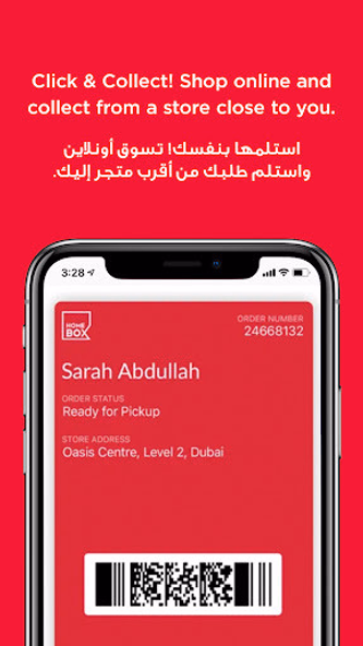 Home Box - مفروشات هوم بوكس Screenshot 3 - AppWisp.com Home Box - مفروشات هوم بوكس Screenshot 3 - AppWisp.com