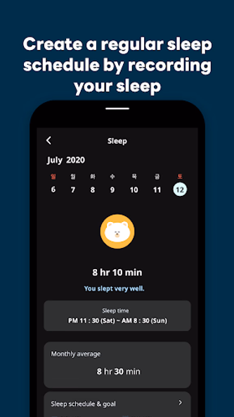 Shake it Alarm - Clock & Sleep Screenshot 4 - AppWisp.com Shake it Alarm - Clock & Sleep Screenshot 4 - AppWisp.com