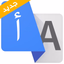 مترجم النت عربي و ترجمة متصفح - AppWisp.com
