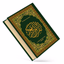 Al Quran Kareem: القران الكريم - AppWisp.com