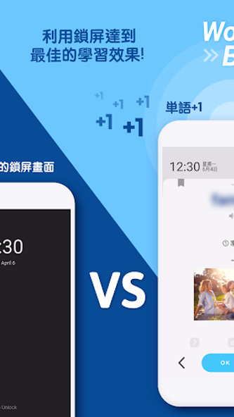 WordBit 葡萄牙語 (鎖屏自動學習) -繁體 Screenshot 1 - AppWisp.com WordBit 葡萄牙語 (鎖屏自動學習) -繁體 Screenshot 1 - AppWisp.com