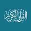 Quran - by Quran.com - قرآن - AppWisp.com