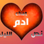 شات نص الليل|تعارف وتواصل - AppWisp.com