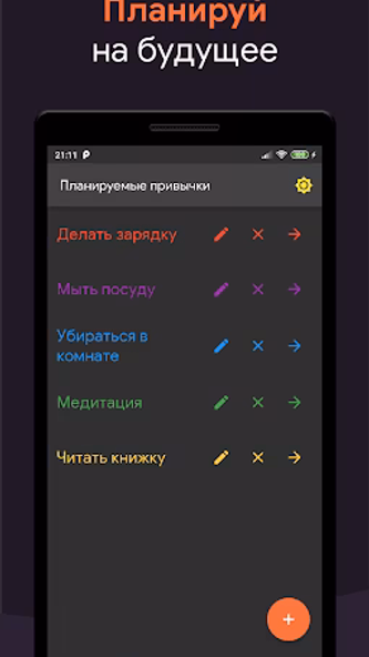 Good Job: Habit Tracker Screenshot 3 - AppWisp.com Good Job: Habit Tracker Screenshot 3 - AppWisp.com