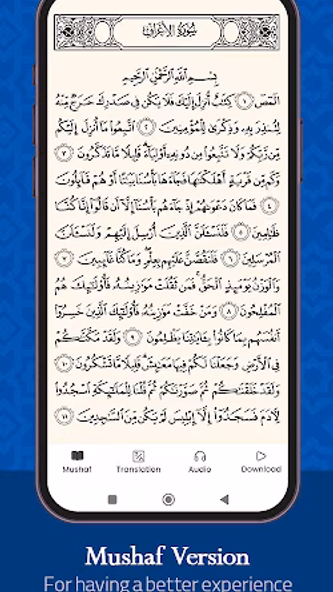 Divine Muslim: Quran Athan Dua Screenshot 3 - AppWisp.com