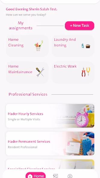 حاضر | Hader Screenshot 2 - AppWisp.com حاضر | Hader Screenshot 2 - AppWisp.com