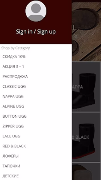 AUSTRALIAN UGG ORIGINAL® (Ru) Screenshot 2 - AppWisp.com AUSTRALIAN UGG ORIGINAL® (Ru) Screenshot 2 - AppWisp.com