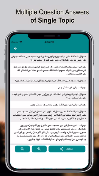 Sistani QA Screenshot 2 - AppWisp.com Sistani QA Screenshot 2 - AppWisp.com