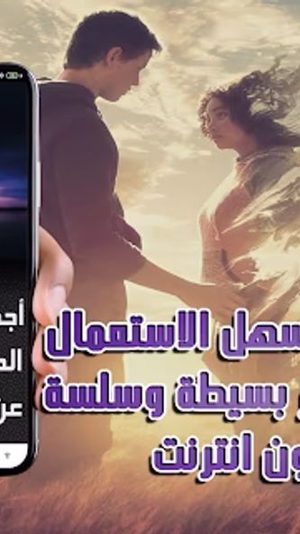 شعر حزين عن ألم الحب والفراق Screenshot 1 - AppWisp.com شعر حزين عن ألم الحب والفراق Screenshot 1 - AppWisp.com