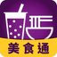 美食通 - AppWisp.com