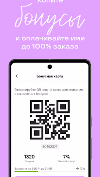 Сушкоф и пицца: доставка еды Screenshot 4 - AppWisp.com Сушкоф и пицца: доставка еды Screenshot 4 - AppWisp.com