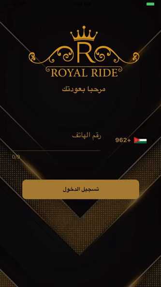 Royal Ride Screenshot 1 - AppWisp.com Royal Ride Screenshot 1 - AppWisp.com