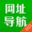 网址导航HD-安全快捷搜索浏览器 - AppWisp.com