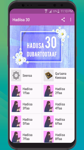 Hadiisa 30 Dubartootaaf Screenshot 1 - AppWisp.com Hadiisa 30 Dubartootaaf Screenshot 1 - AppWisp.com