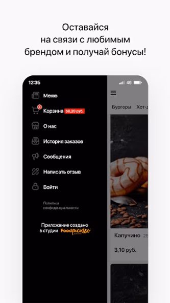 ЕлиБалдели Screenshot 4 - AppWisp.com ЕлиБалдели Screenshot 4 - AppWisp.com