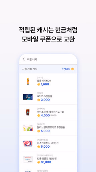 아이나비 에어 - 돈 버는 내비게이션 Screenshot 3 - AppWisp.com 아이나비 에어 - 돈 버는 내비게이션 Screenshot 3 - AppWisp.com