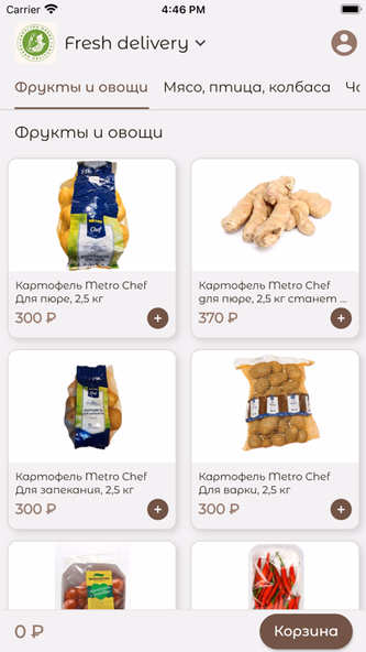 Little Feast Screenshot 2 - AppWisp.com Little Feast Screenshot 2 - AppWisp.com
