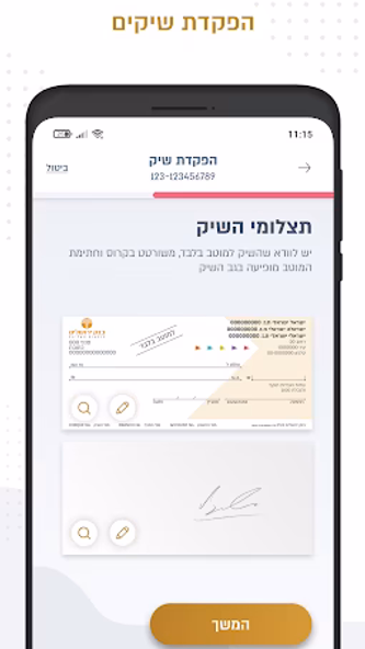 בנק ירושלים Screenshot 1 - AppWisp.com בנק ירושלים Screenshot 1 - AppWisp.com