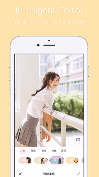 Pitu - Best selfie and PS Soft Screenshot 1 - AppWisp.com Pitu - Best selfie and PS Soft Screenshot 1 - AppWisp.com