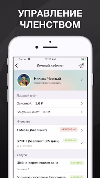 City Gym Хабаровск Screenshot 2 - AppWisp.com City Gym Хабаровск Screenshot 2 - AppWisp.com