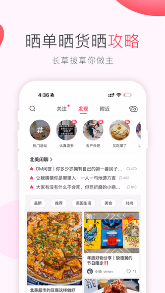 北美省钱快报 DealMoon - 11.11购物狂欢节 Screenshot 3 - AppWisp.com 北美省钱快报 DealMoon - 11.11购物狂欢节 Screenshot 3 - AppWisp.com